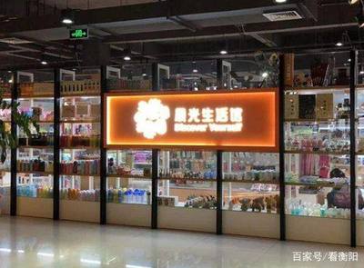 晨光文具 新零售升級之路——文化、商業(yè)與生活的三重奏