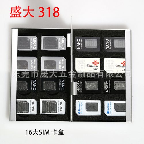 告別SIM卡亂丟！金屬鋁合金收納卡盒，電話卡、卡座、卡槽一盒搞定