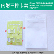 手機(jī)卡卡貼與SIM卡卡套全指南 從原理到選購(gòu)，看這篇就夠了