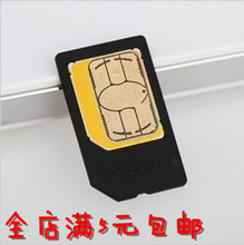 手機(jī)SIM卡卡套選購(gòu)指南 全網(wǎng)最新最全產(chǎn)品參考信息